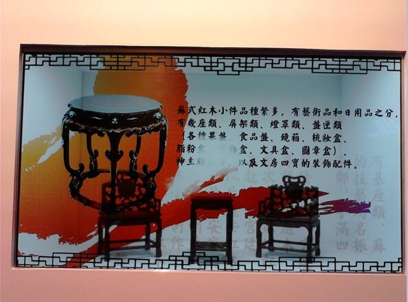 32寸透明液晶屏-蘇州城市規(guī)劃館