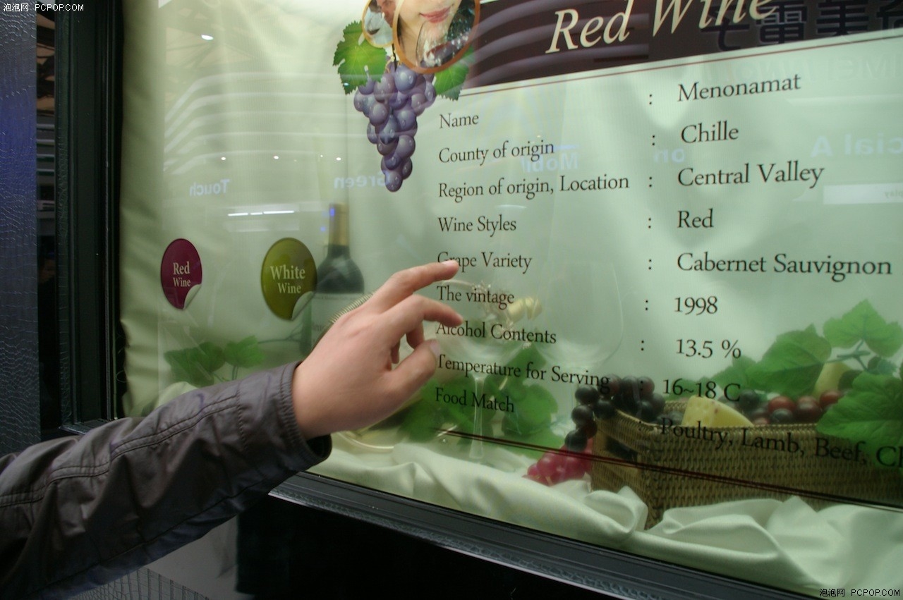 46寸透明液晶櫥窗