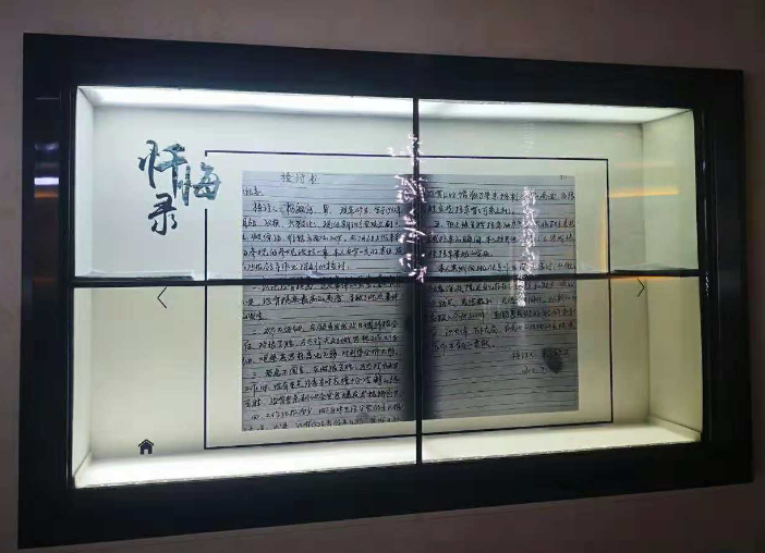 42寸2X2透明液晶屏拼接顯示屏