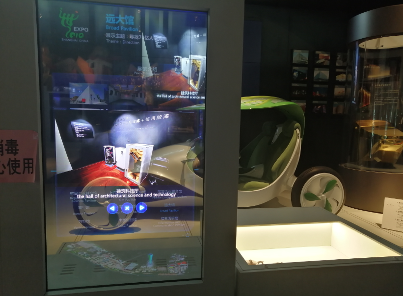 55寸紅外觸摸透明oled屏-上海世博博物館