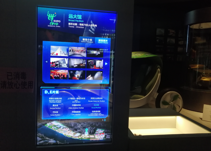 55寸紅外觸摸oled透明屏-上海世博博物館