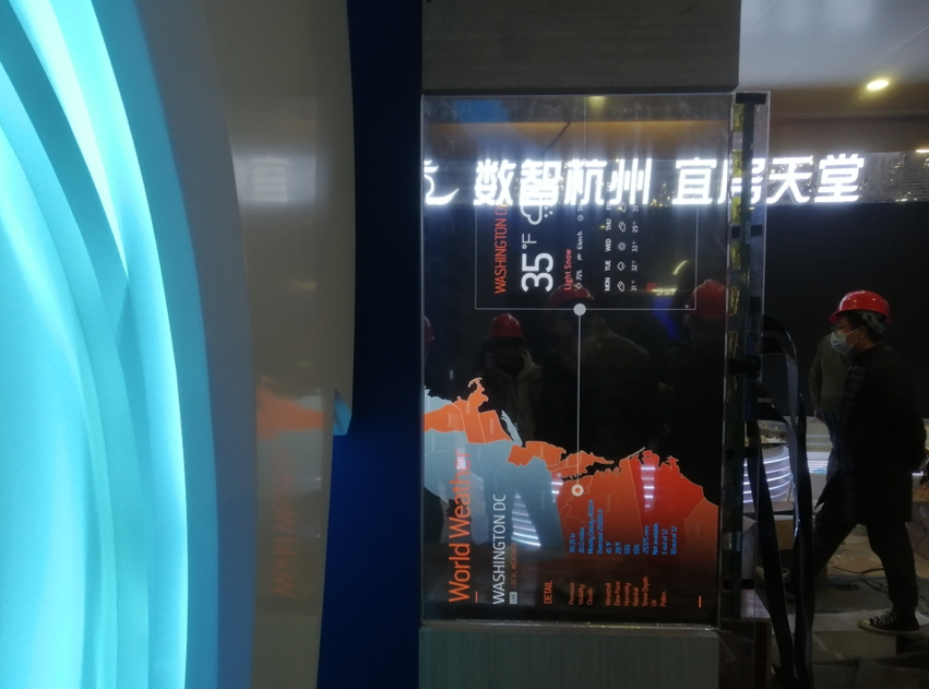 55寸oled透明屏-浙江檔案館