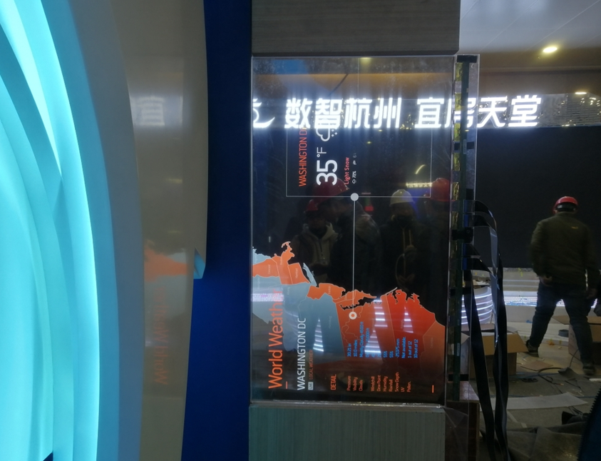 LG55寸透明oled顯示屏-浙江檔案館