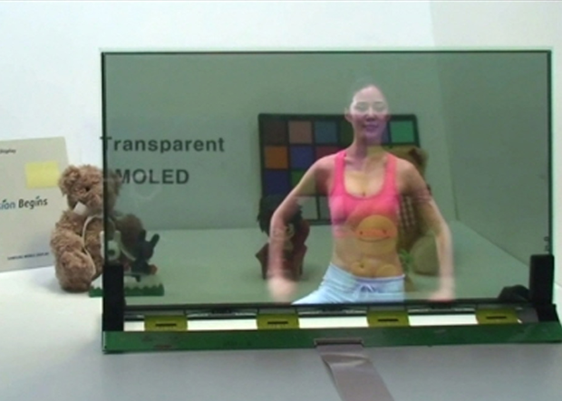 32寸透明顯示屏