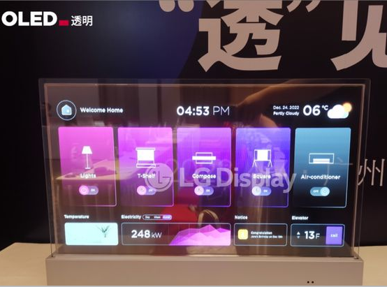 LG30寸透明oled顯示屏幕