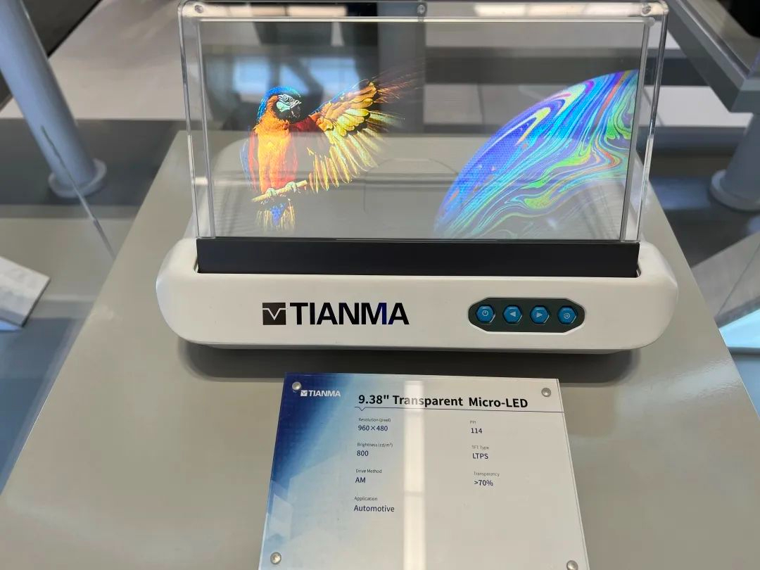 天馬透明Micro LED屏