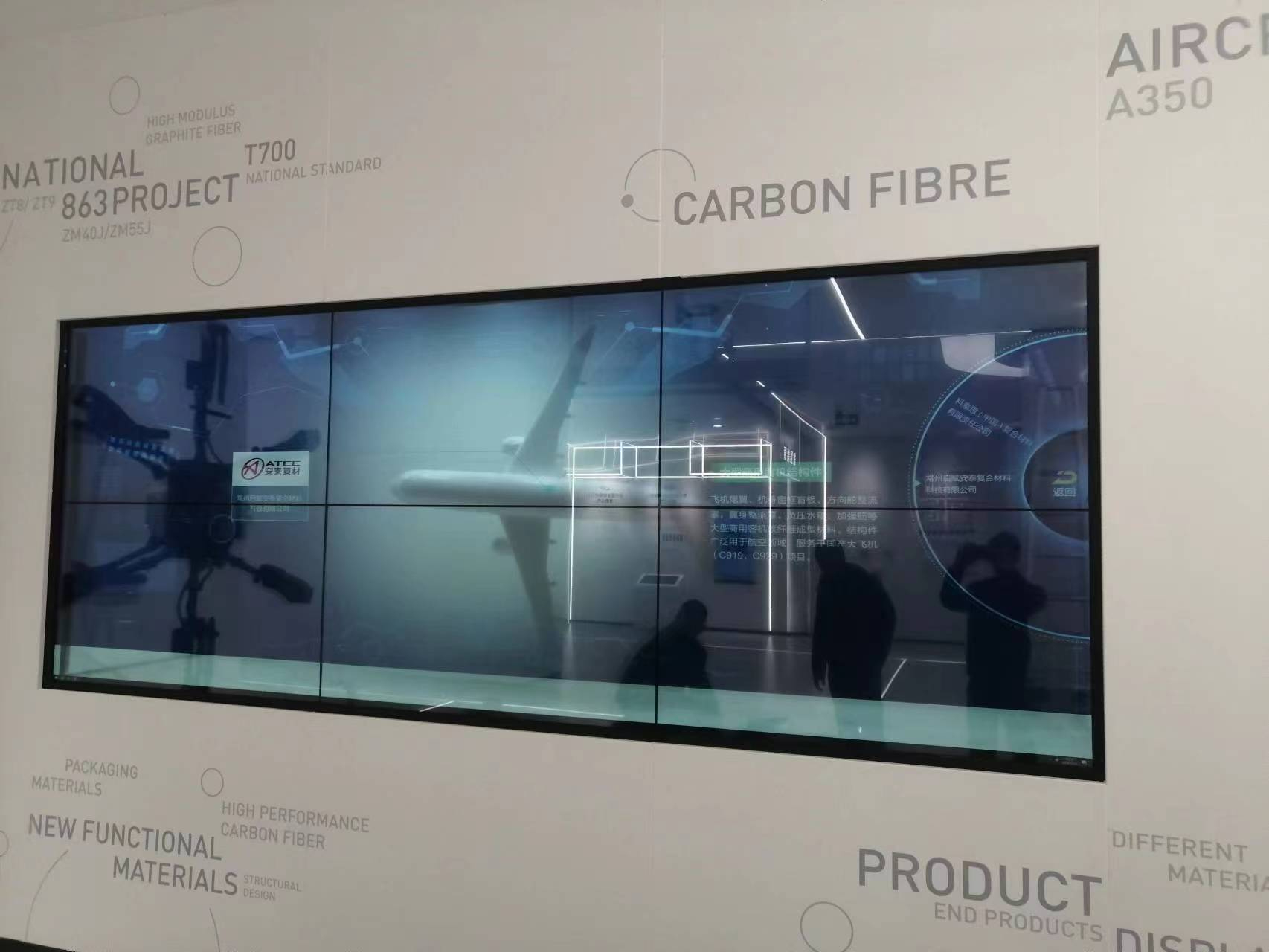 55寸2X3透明液晶屏拼接顯示