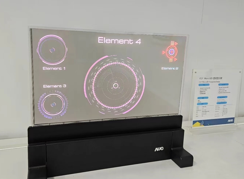 友達透明MicroLED