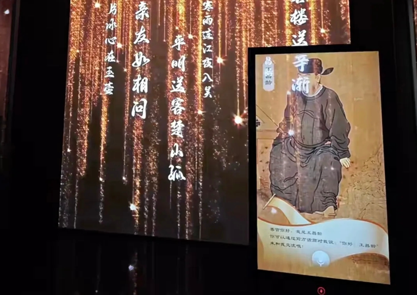 數(shù)字虛擬人oled透明屏