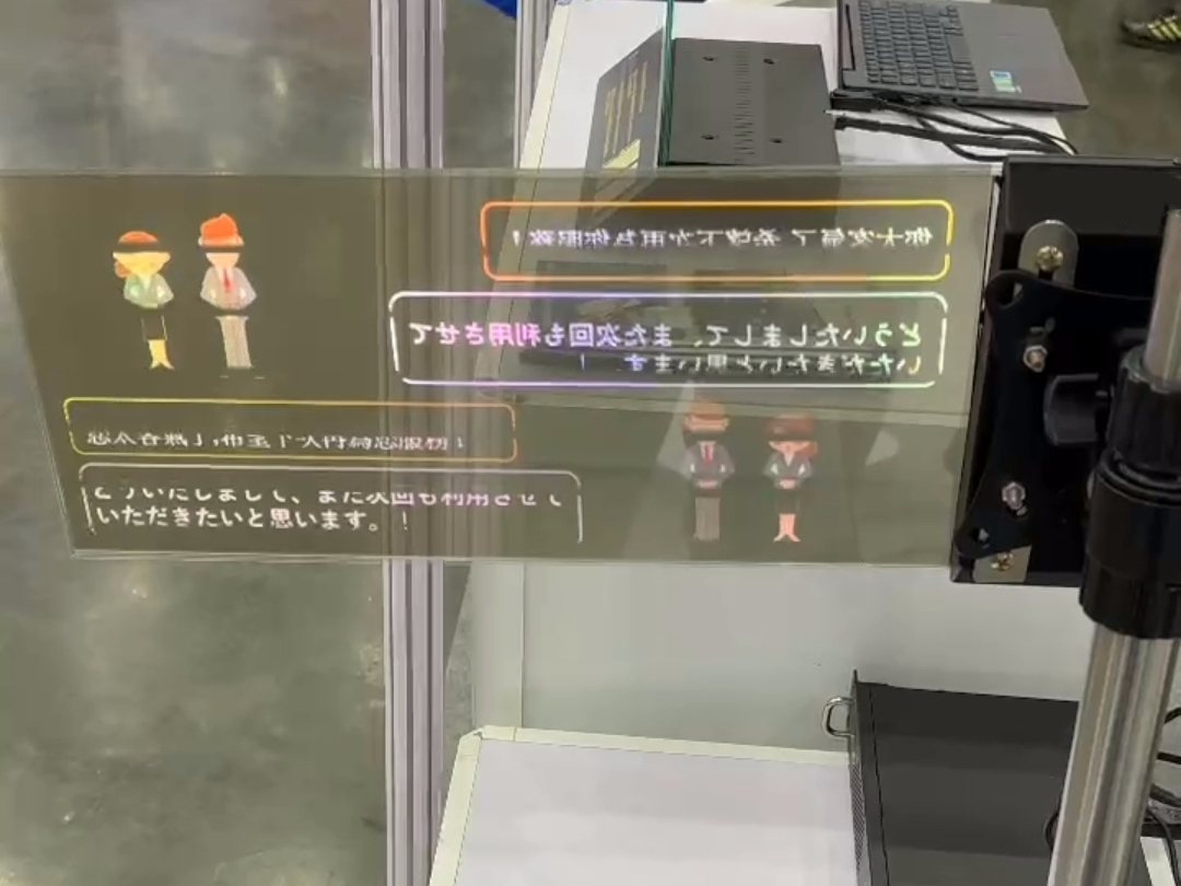 16.1寸透明MicroLED